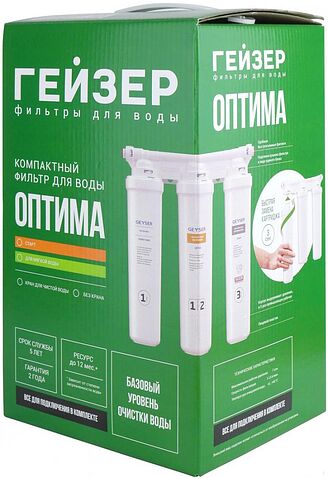 Стационарная система "под мойкой" Гейзер Оптима Старт