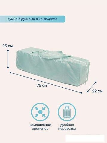 Манеж-кровать Amarobaby Multiform Safari AMARO-26MSA-Ze (зеленый)