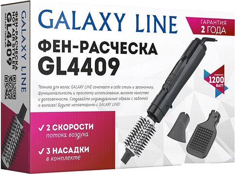 Фен-щетка Galaxy GL4409