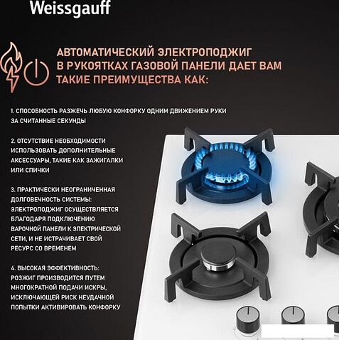 Варочная панель Weissgauff HG 430 WGV