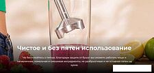 Погружной блендер Cecotec Power RetroGreen 1200MAX Cream&Crush Погружной блендер Cecotec Power RetroGreen 1200MAX Cream&Crush