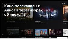 Телевизор BBK 43LEX-8211/UTS2C