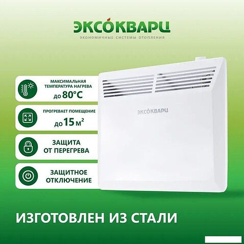Конвектор Эксокварц Стич KSM-1000