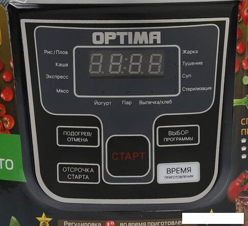 Мультиварка Optima MC-5101 (черный)