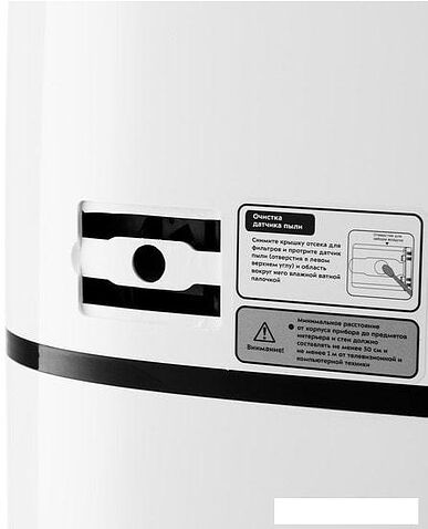 Очиститель воздуха Kitfort KT-2817