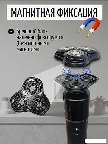 Электробритва Электроприборы-БЭМЗ Бердск 3387А