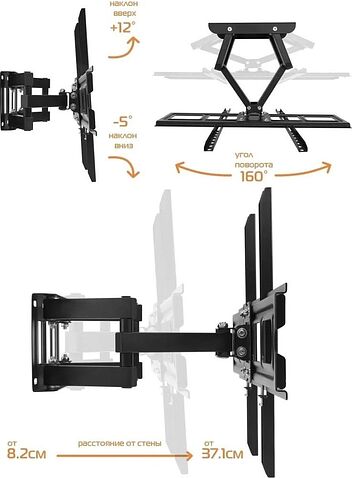 Кронштейн для телевизора Buro MF3 (черный)