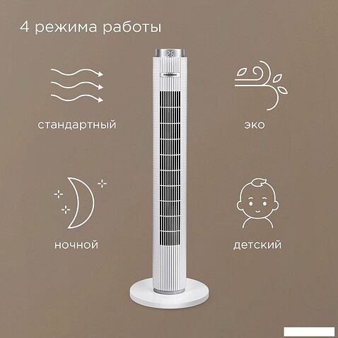 Колонный вентилятор Redmond (Редмонд) SkyFan AP2215S (белый)