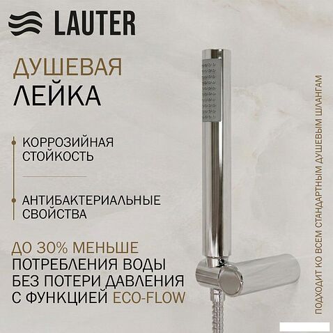 Душевая система  Lauter Inset 21CK088C-511-2 с верхним душем Iris 21S20080