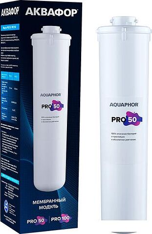 Мембранный элемент АКВАФОР Pro 50