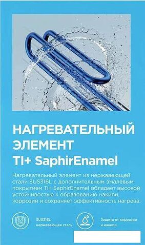 Накопительный электрический водонагреватель Midea HRE MWH-8015-HRE