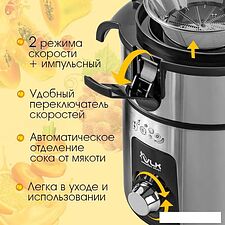 Соковыжималка VLK Profi 4100