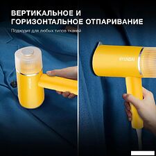 Отпариватель Hyundai H-HSART003