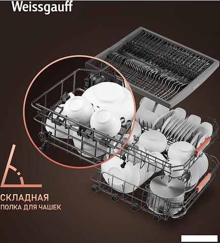 Отдельностоящая посудомоечная машина Weissgauff DW 999 Touch Inverter Dual Fan Dry