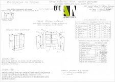 Шкаф навесной Артём-Мебель Мэри 800мм СН-114.204 (белый)
