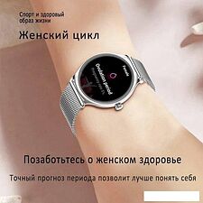 Умные часы BandRate Smart BRSKM30SS Умные часы BandRate Smart BRSKM30SS