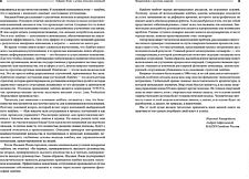 Книга издательства Альпина Диджитал. Кайдзен. Ключ к успеху японских компаний (Масааки Имаи)