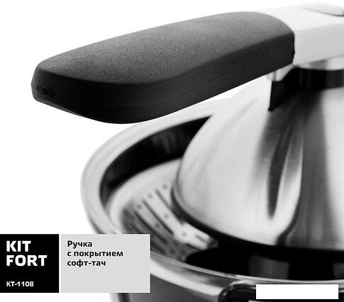 Соковыжималка Kitfort KT-1108