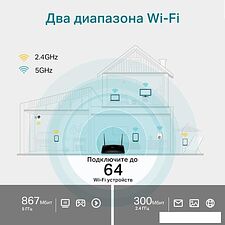 4G Wi-Fi роутер TP-Link Archer MR500