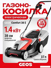 Газонокосилка Geos Comfort 38 E 212856