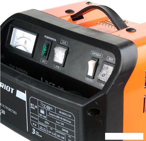Зарядное устройство Patriot BCT-20 Boost