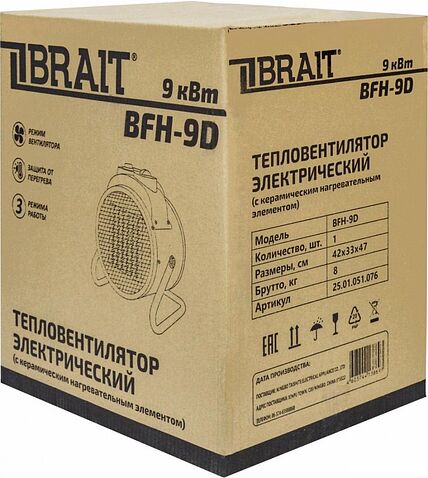 Тепловентилятор Brait BFH-9D