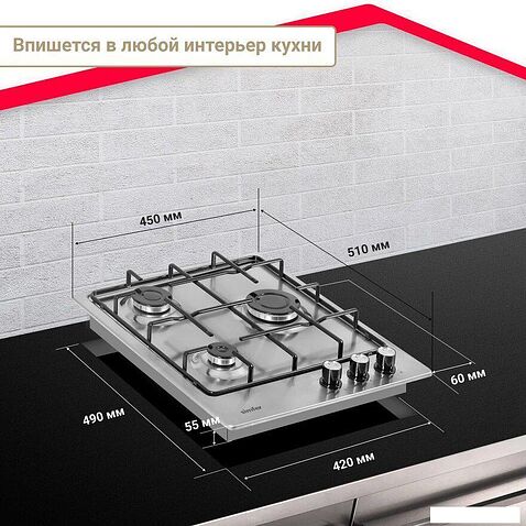 Варочная панель Simfer H45V30M420