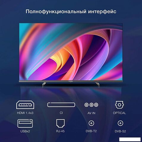 Телевизор Hyundai H-LED40BS5100