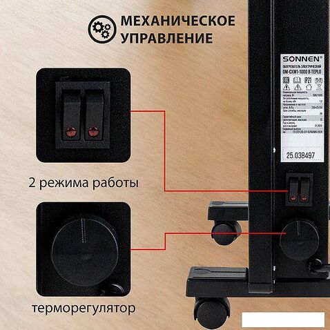 Конвектор Sonnen Teplo-10