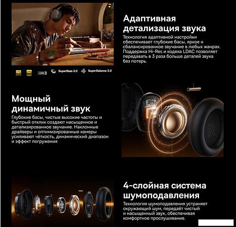 Наушники Baseus Inspire XH1 (коралловый)