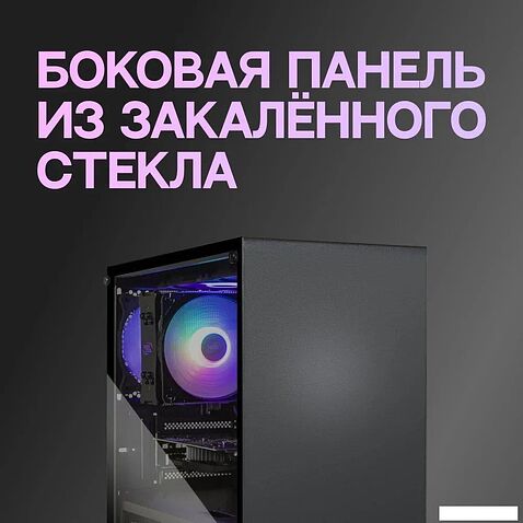 Корпус Eurocase M10 ARGB (черный)