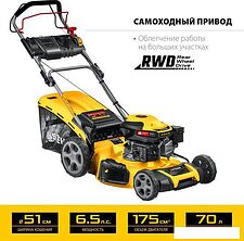 Газонокосилка Steher GLM-510p