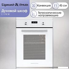 Электрический духовой шкаф Zigmund & Shtain E 174 W