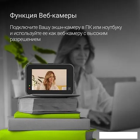 Экшен-камера Digma DiCam 790 (черный)