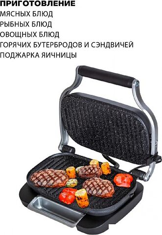 Электрогриль Pioneer GR1008E