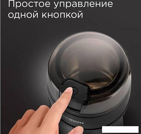 Электрическая кофемолка Redmond RCG-1614