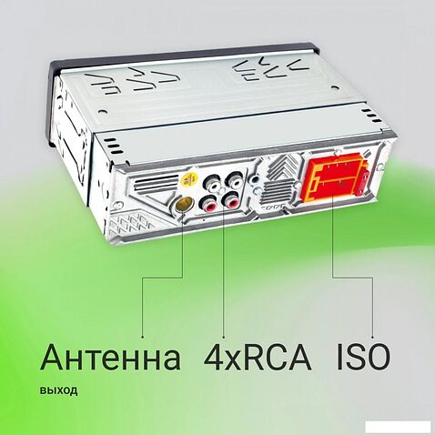 USB-магнитола Digma MCP-455