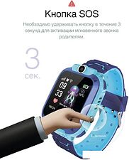 Детские умные часы Prolike PLSW12BL (голубой)