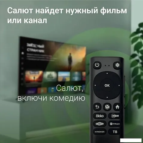 Телевизор Digma DM-LED40SBB36