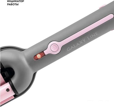 Стайлер для завивки Galaxy Line GL4627