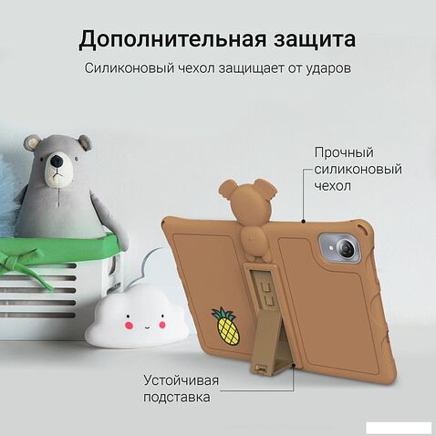 Детский планшет Digma Kids A10 2GB/32GB (коричневый)