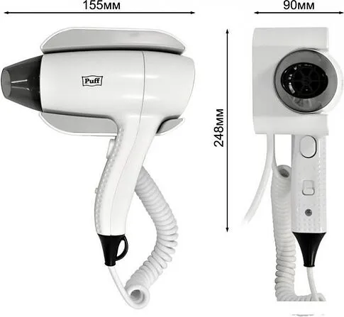 Сушилка для волос Puff 1204 (белый)