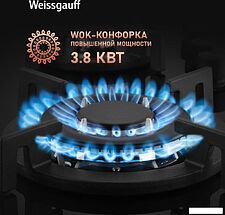Варочная панель Weissgauff HGG 640 BGBV Варочная панель Weissgauff HGG 640 BGBV