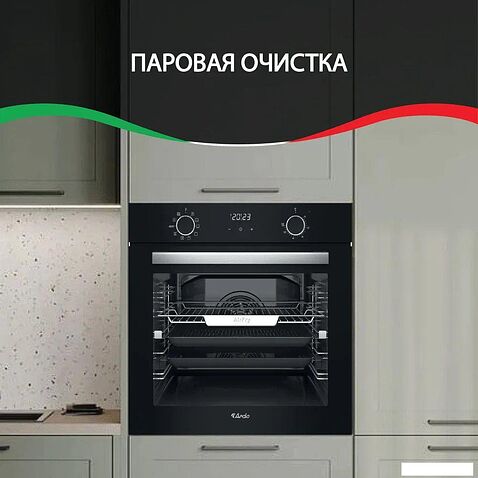 Электрический духовой шкаф ARDO BO410EAB2