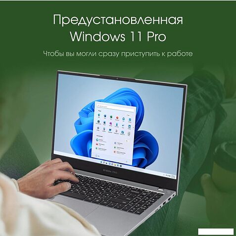 Ноутбук Digma Pro Fortis M DN15P7-ADXW05