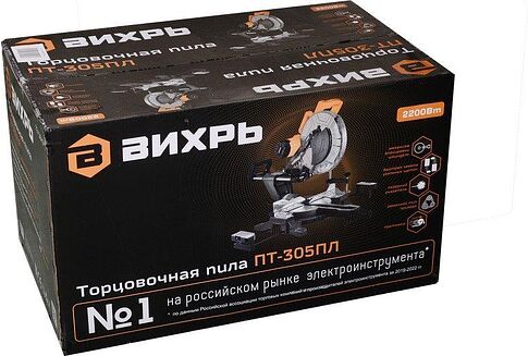 Торцовочная пила Вихрь ПТ-305ПЛ