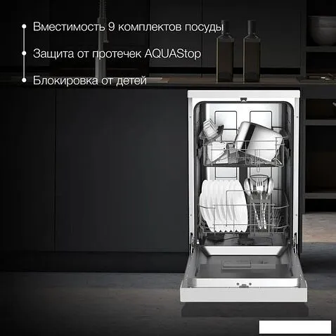 Отдельностоящая посудомоечная машина Hyundai DF414