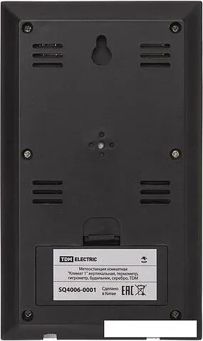 Метеостанция TDM Electric Климат 1 SQ4006-0001