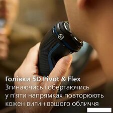 Электробритва Philips S3144/00 Электробритва Philips S3144/00
