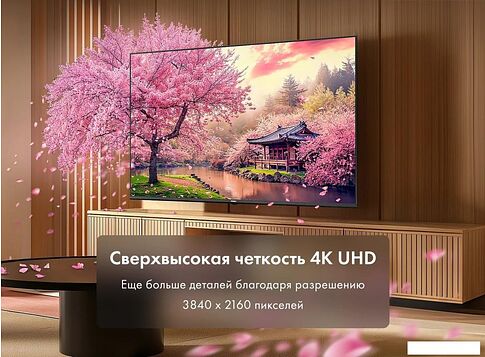 Телевизор Haier 43H5GUX